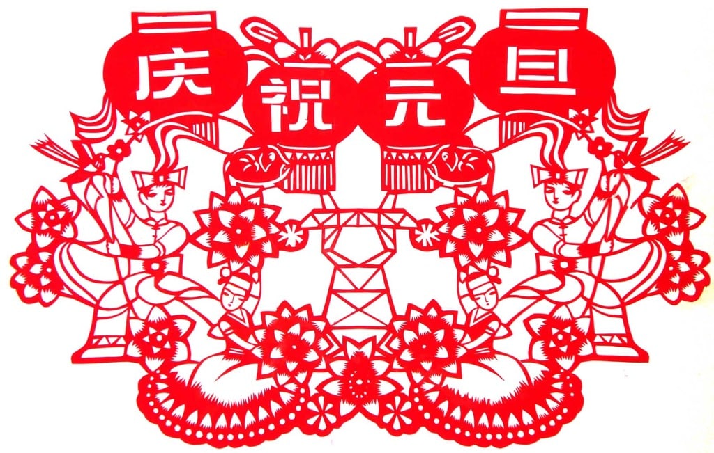 庆元旦 迎新年！欧朋干燥全体员工祝您元旦快乐！