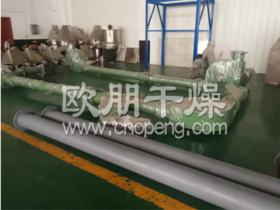 欧朋干燥最新推出高效节能管链输送机!