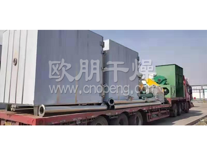 欧朋干燥大型真空干燥机、粉碎混合过筛成套设备发货现场