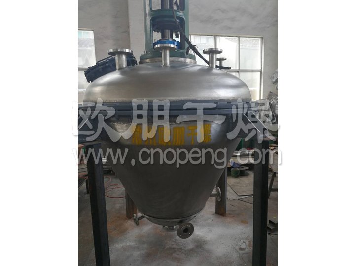 低温节能传导单锥干燥工程