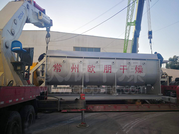 常州欧朋干燥桨叶污泥干燥机满足各行业需求