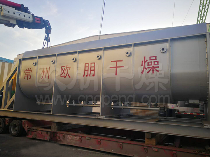 河北某城市规划中心污泥烘干浆叶干燥机方案书