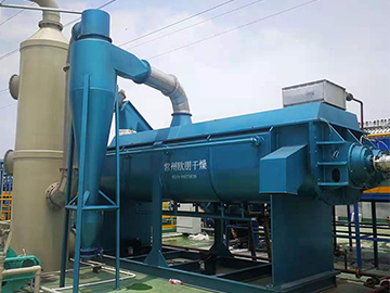 常州欧朋干燥城市污泥处理桨叶干燥机效果明显，安全环保！