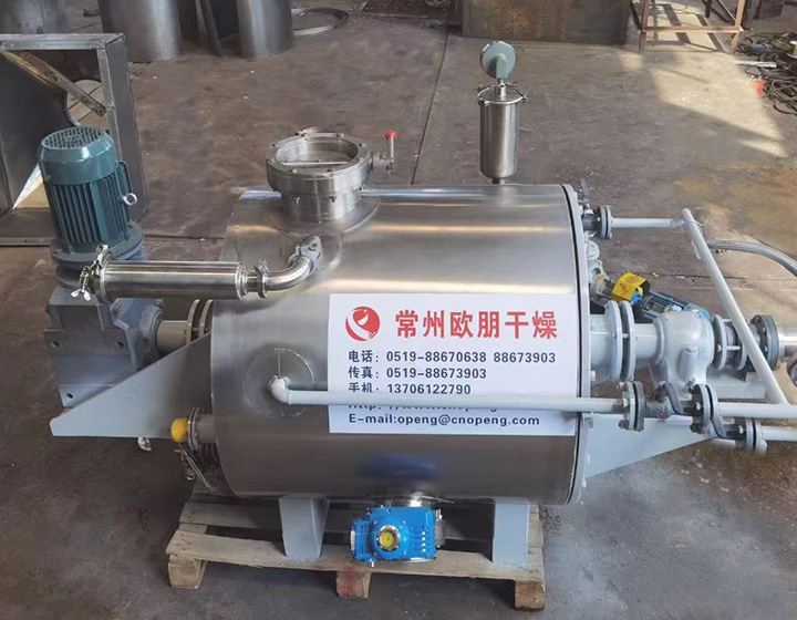 浙江某客户订购的真空实验型专用卧式圆盘干燥机制作中！