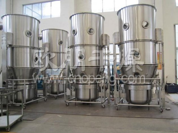 常州欧朋干燥红色基3GL高效节能制粒机适用于冲剂、胶囊剂颗粒等！