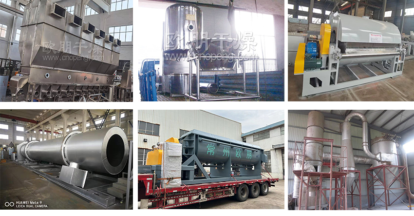 常州欧朋干燥：年关冲刺，以匠心守护干燥设备品质防线！